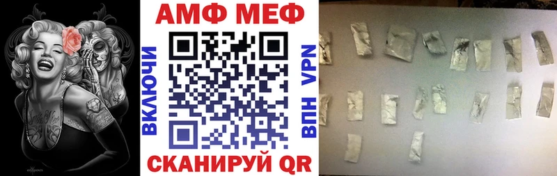 купить наркотики сайты  Константиновск  Амфетамин Premium 