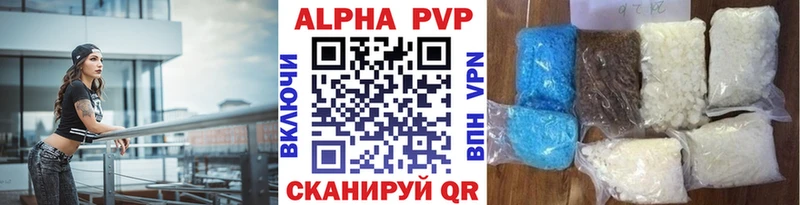 omg ТОР  Константиновск  Alpha-PVP крисы CK 