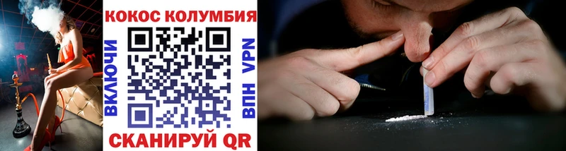 Кокаин 97%  цены   Константиновск 