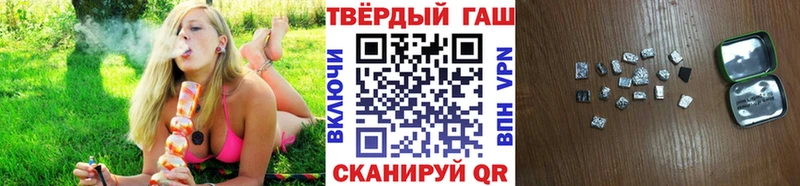 ГАШ 40% ТГК  хочу наркоту  Константиновск 