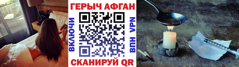 где можно купить   Константиновск  Героин Heroin 