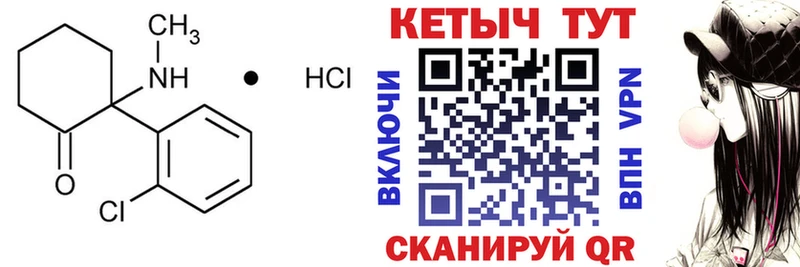 Кетамин ketamine shop наркотические препараты Константиновск продажа наркотиков