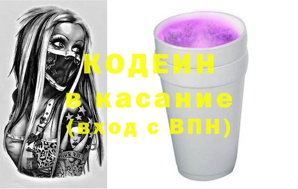 мяу мяу кристалл Карпинск