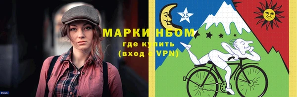 мяу мяу кристалл Карпинск