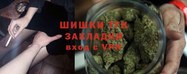 мяу мяу кристалл Карпинск
