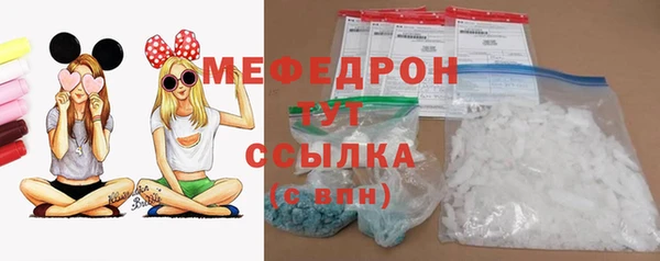 прущая мука Карталы