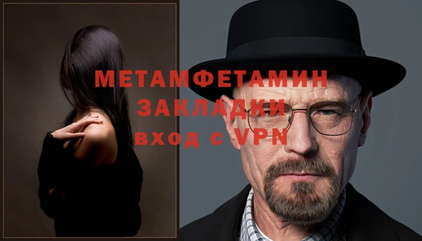 мескалин Каменск-Шахтинский