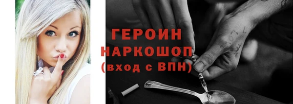скорость Кинешма