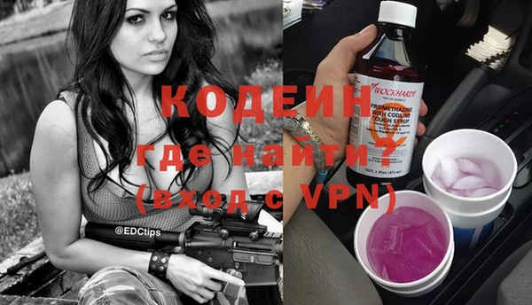 мяу мяу кристалл Карпинск