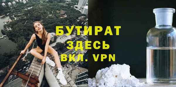 мяу мяу кристалл Карпинск