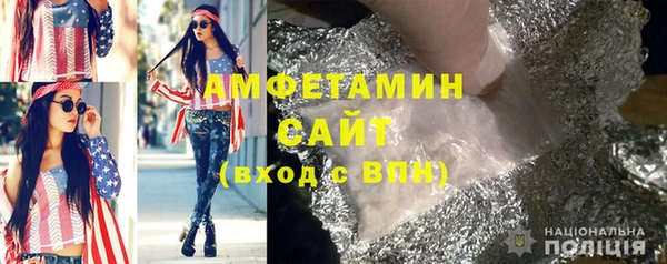 мяу мяу кристалл Карпинск