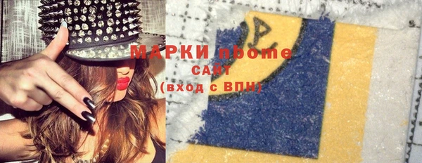 мяу мяу кристалл Карпинск