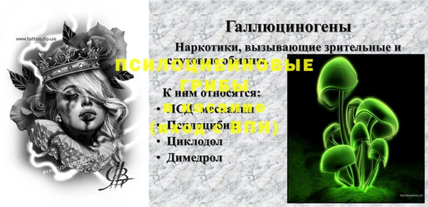 мяу мяу кристалл Карпинск