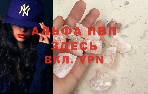 прущая мука Карталы