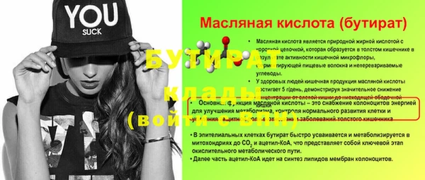 винт Киреевск