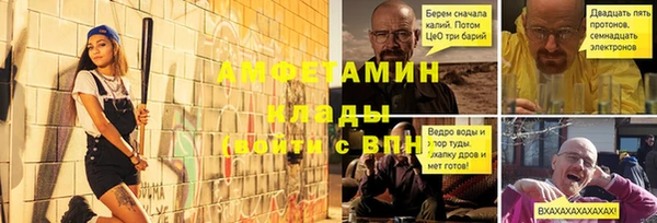 прущая мука Карталы