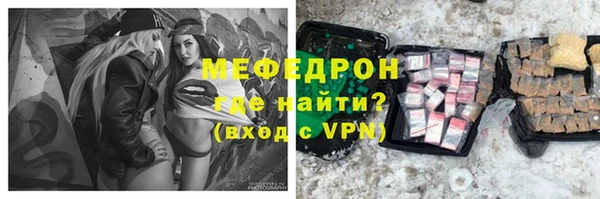 мяу мяу кристалл Карпинск