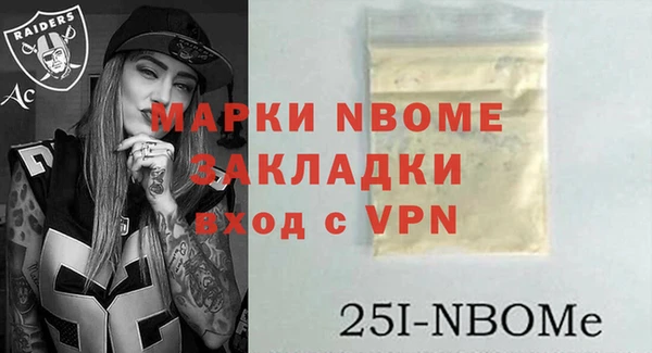 мяу мяу кристалл Карпинск