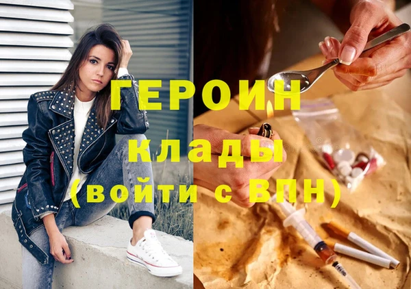 марихуана Киренск