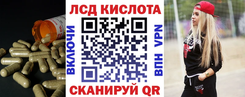 блэк спрут сайт  Константиновск  LSD-25 экстази кислота 