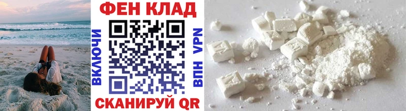 Метамфетамин пудра  Константиновск 