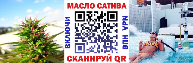 гидра онион  Константиновск  ТГК вейп с тгк 